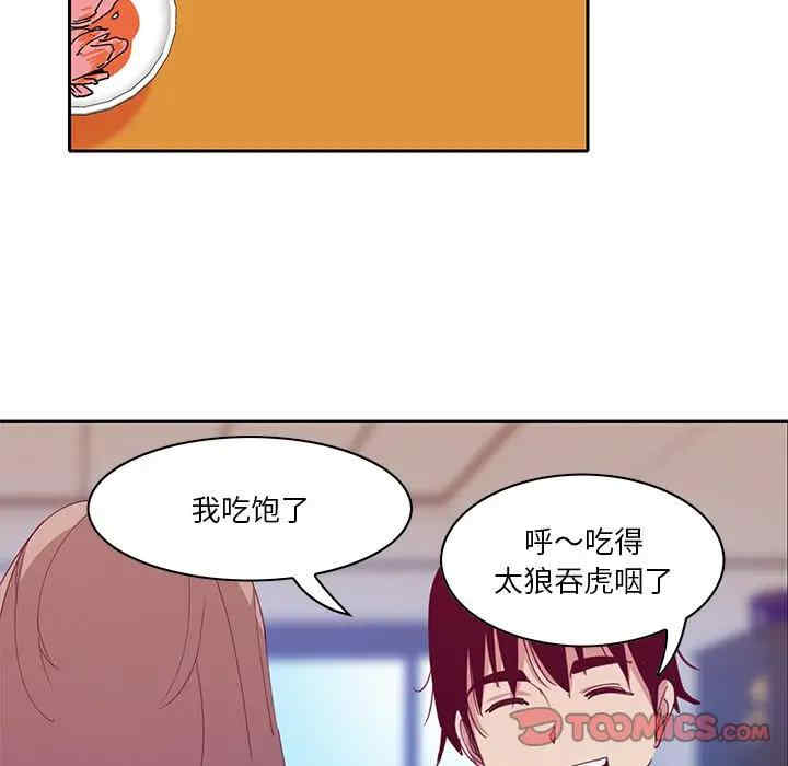 韩国漫画恶母传-1韩漫_(恶母传-第11话在线免费阅读-韩国漫画-第87张图片