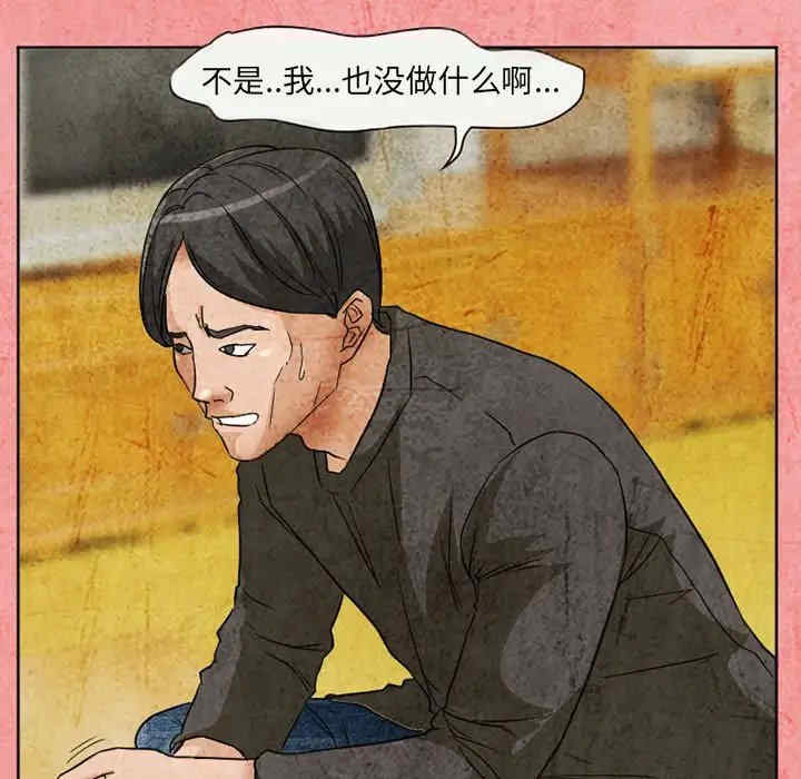 韩国漫画得不到邀请的回忆/不愿勾起的回忆韩漫_得不到邀请的回忆/不愿勾起的回忆-第26话在线免费阅读-韩国漫画-第61张图片