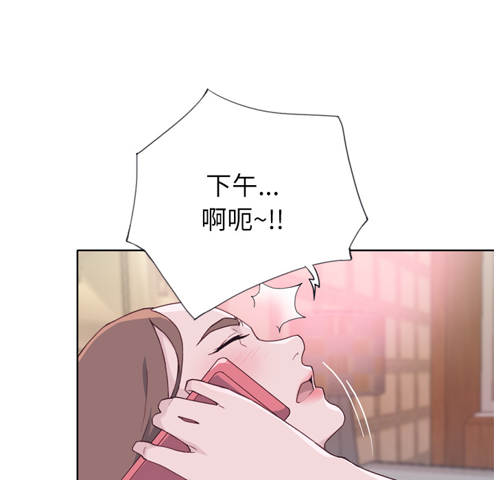韩国漫画优质女孩韩漫_优质女孩-第20话在线免费阅读-韩国漫画-第107张图片
