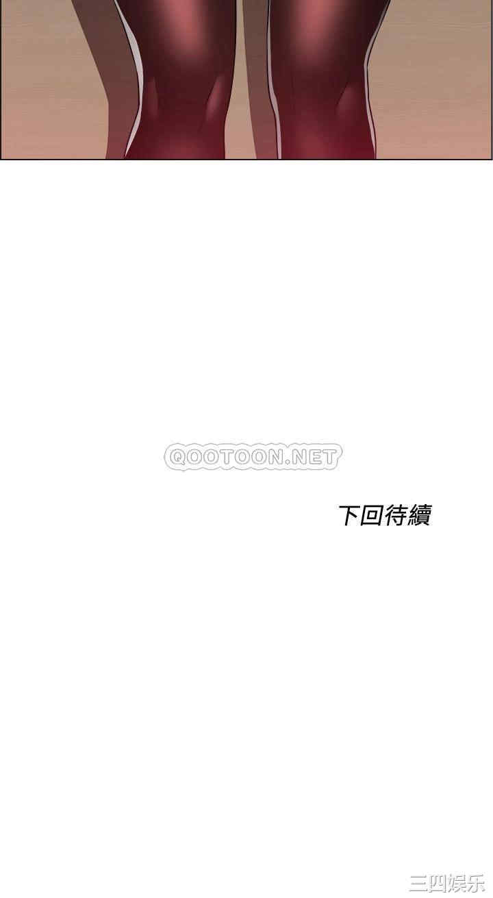 韩国漫画诚征粗工韩漫_诚征粗工-第20话在线免费阅读-韩国漫画-第37张图片