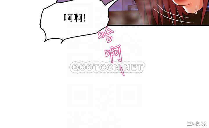 韩国漫画韩漫_霸道主管要我IN-第15话在线免费阅读-韩国漫画-第9张图片