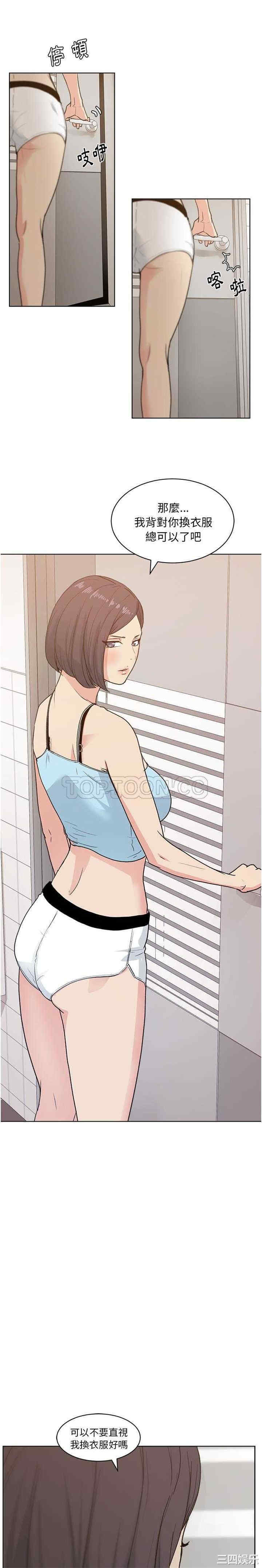 韩国漫画漫画吧的秀晶/漫画社情人韩漫_漫画吧的秀晶/漫画社情人-第4话在线免费阅读-韩国漫画-第6张图片