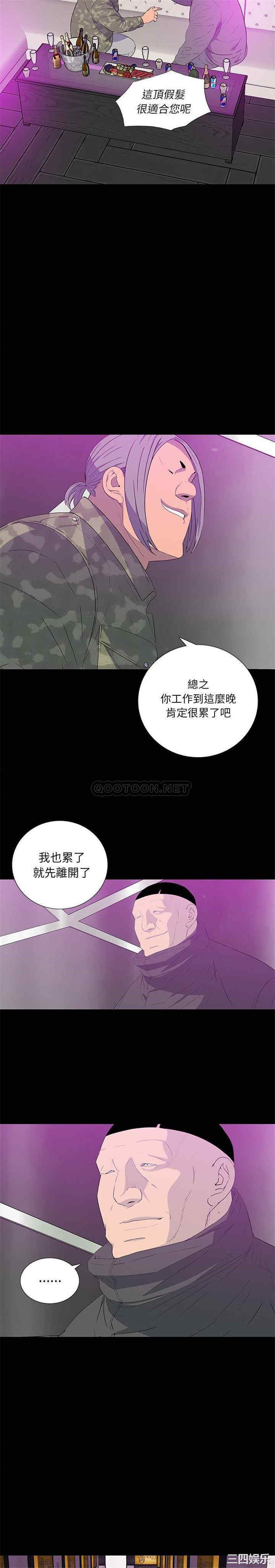韩国漫画同室操戈/双面交锋韩漫_同室操戈/双面交锋-第13话在线免费阅读-韩国漫画-第6张图片
