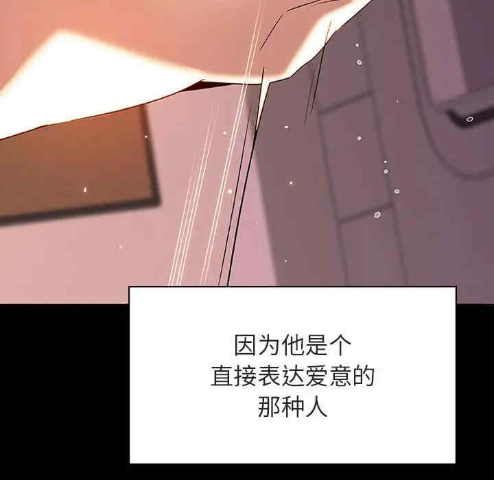 韩国漫画与上司的密约/秘密合约韩漫_与上司的密约/秘密合约-第37话在线免费阅读-韩国漫画-第108张图片