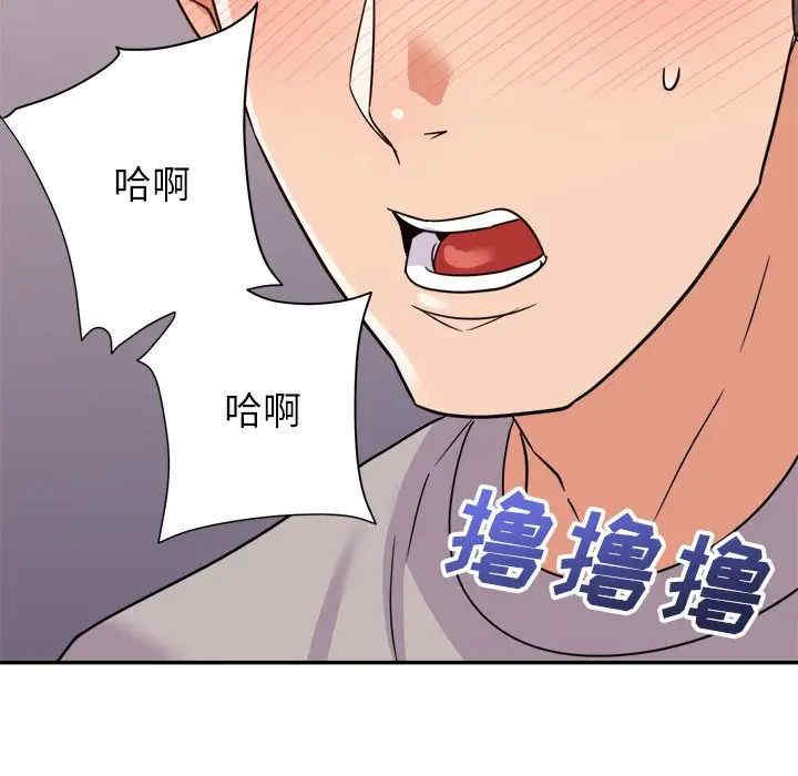 韩国漫画暗恋必有回应/与暗恋重逢韩漫_暗恋必有回应/与暗恋重逢-第11话在线免费阅读-韩国漫画-第127张图片