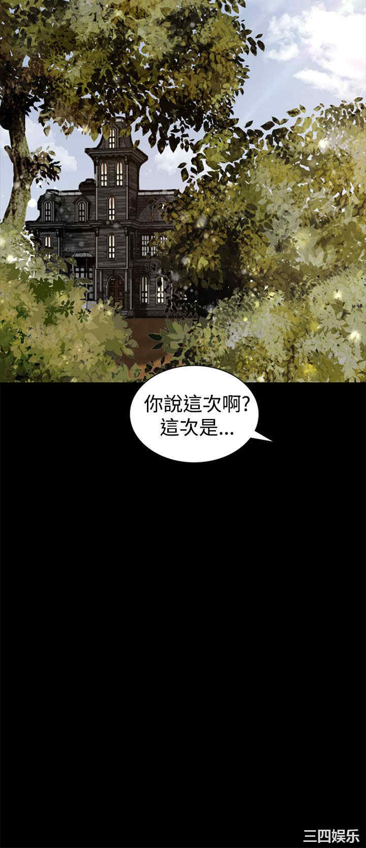 韩国漫画猎物韩漫_猎物-第4话在线免费阅读-韩国漫画-第21张图片