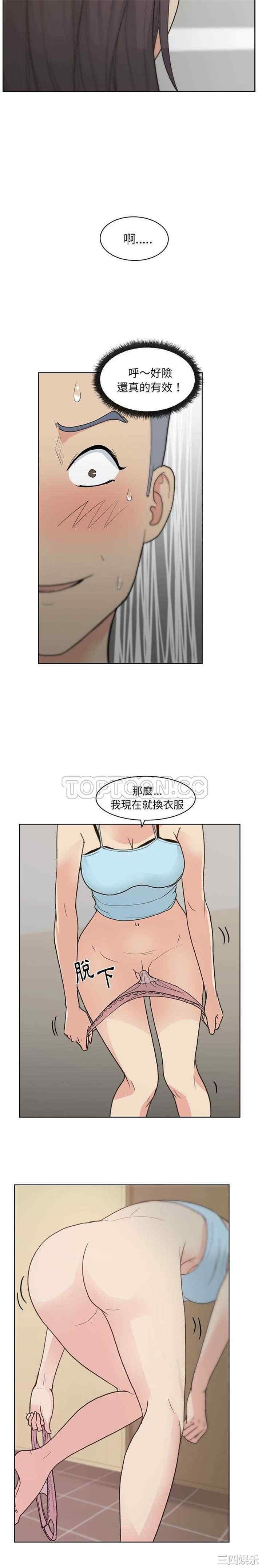 韩国漫画漫画吧的秀晶/漫画社情人韩漫_漫画吧的秀晶/漫画社情人-第4话在线免费阅读-韩国漫画-第7张图片