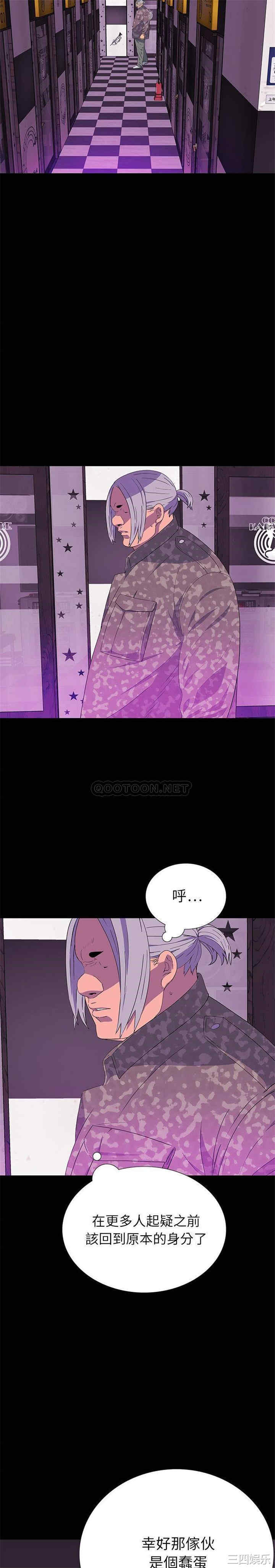 韩国漫画同室操戈/双面交锋韩漫_同室操戈/双面交锋-第13话在线免费阅读-韩国漫画-第7张图片