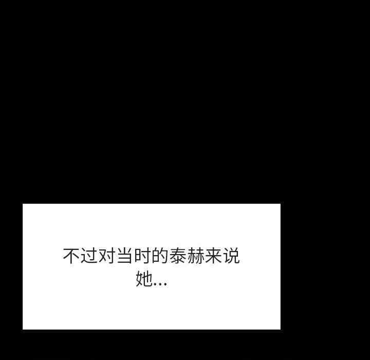 韩国漫画与上司的密约/秘密合约韩漫_与上司的密约/秘密合约-第54话在线免费阅读-韩国漫画-第177张图片