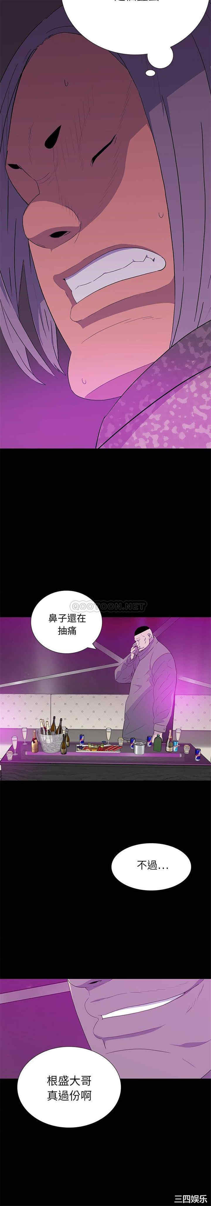 韩国漫画同室操戈/双面交锋韩漫_同室操戈/双面交锋-第13话在线免费阅读-韩国漫画-第8张图片