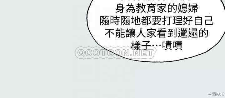 韩国漫画韩漫_纵夏夜之梦-第17话在线免费阅读-韩国漫画-第8张图片