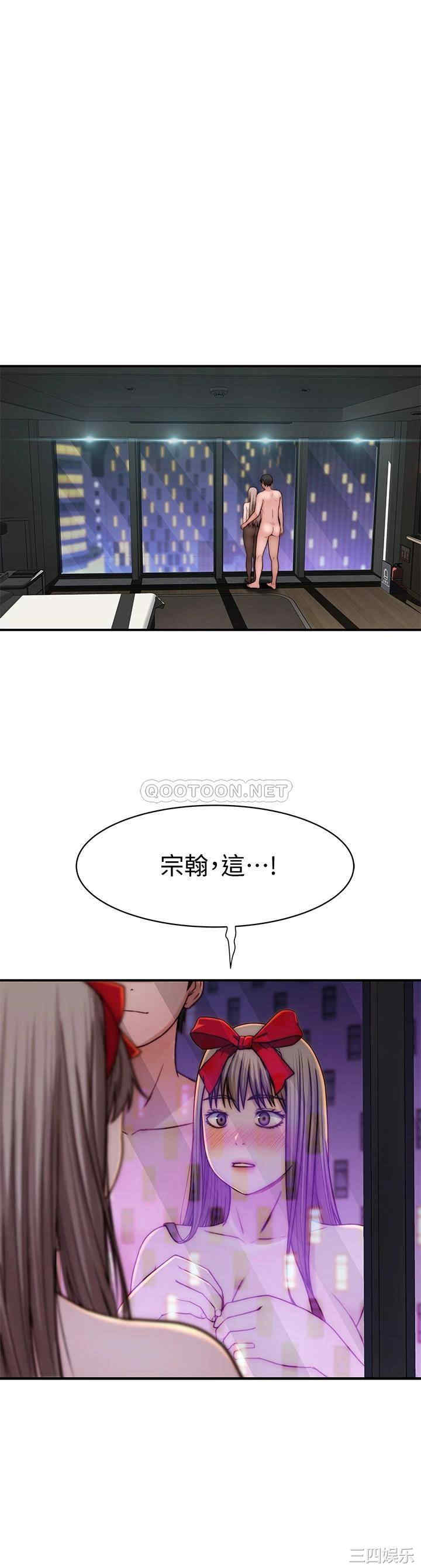 韩国漫画我们的特殊关系韩漫_我们的特殊关系-第73话在线免费阅读-韩国漫画-第25张图片