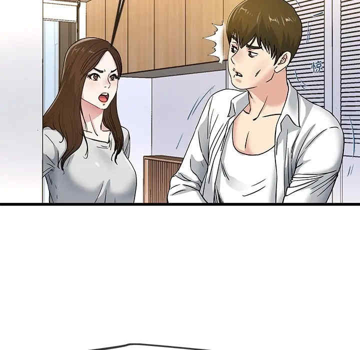 韩国漫画单身爸爸想恋爱韩漫_单身爸爸想恋爱-第43话在线免费阅读-韩国漫画-第42张图片