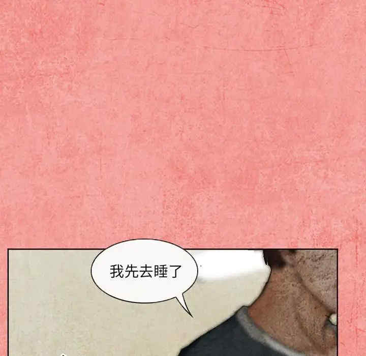 韩国漫画得不到邀请的回忆/不愿勾起的回忆韩漫_得不到邀请的回忆/不愿勾起的回忆-第26话在线免费阅读-韩国漫画-第65张图片