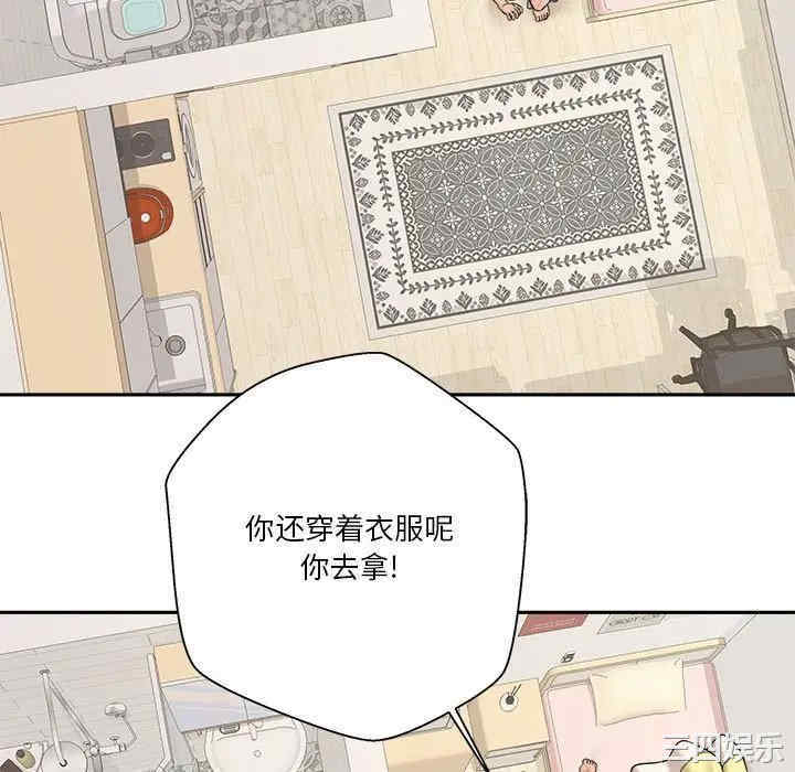 韩国漫画越线的二十岁/越界的20岁韩漫_越线的二十岁/越界的20岁-第19话在线免费阅读-韩国漫画-第100张图片