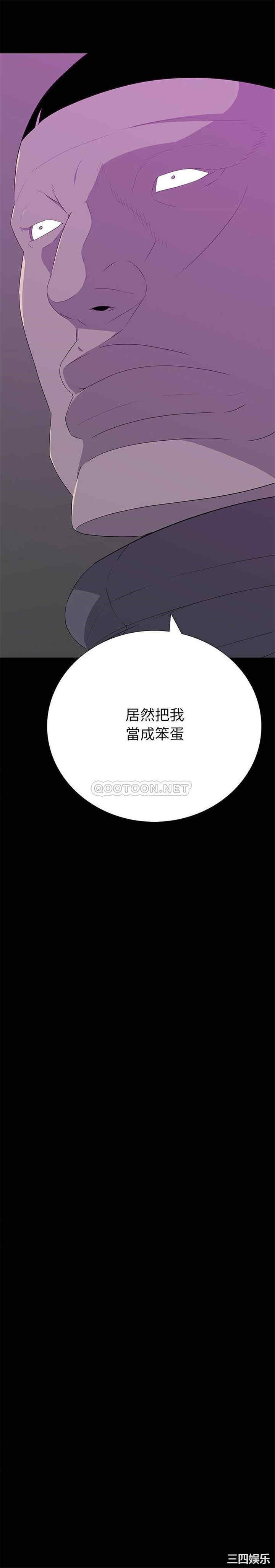 韩国漫画同室操戈/双面交锋韩漫_同室操戈/双面交锋-第13话在线免费阅读-韩国漫画-第9张图片