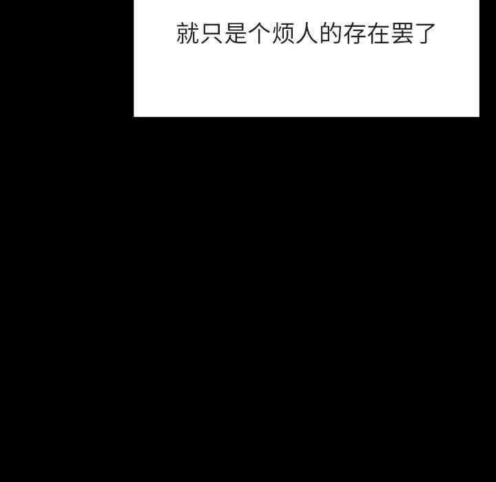 韩国漫画与上司的密约/秘密合约韩漫_与上司的密约/秘密合约-第54话在线免费阅读-韩国漫画-第179张图片
