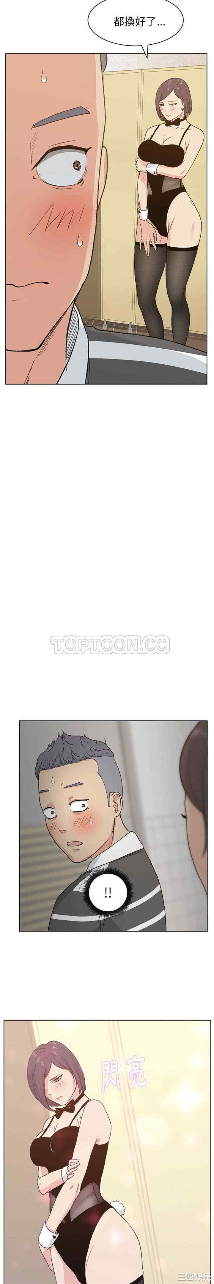 韩国漫画漫画吧的秀晶/漫画社情人韩漫_漫画吧的秀晶/漫画社情人-第4话在线免费阅读-韩国漫画-第9张图片