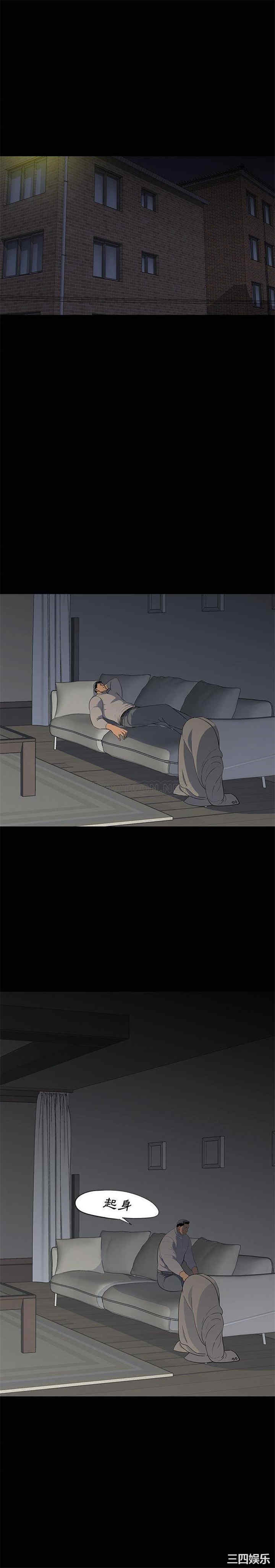 韩国漫画同室操戈/双面交锋韩漫_同室操戈/双面交锋-第13话在线免费阅读-韩国漫画-第10张图片