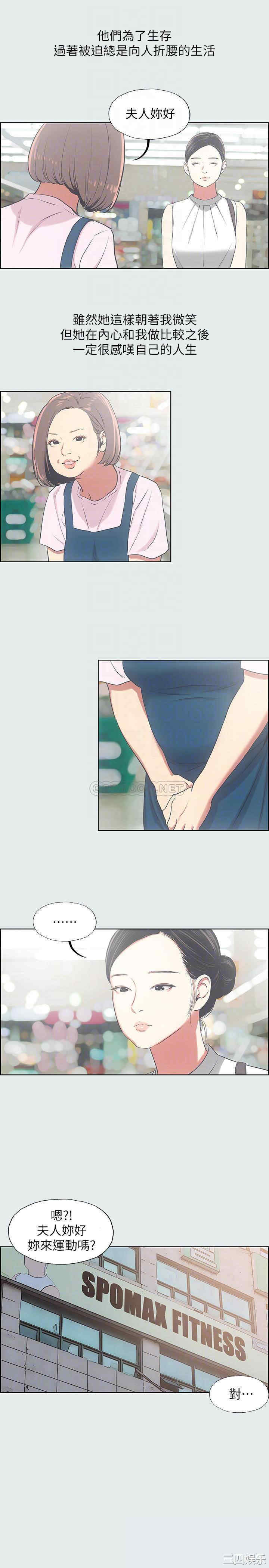 韩国漫画韩漫_纵夏夜之梦-第17话在线免费阅读-韩国漫画-第10张图片