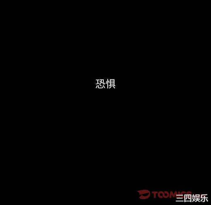 韩国漫画与上司的密约/秘密合约韩漫_与上司的密约/秘密合约-第37话在线免费阅读-韩国漫画-第112张图片