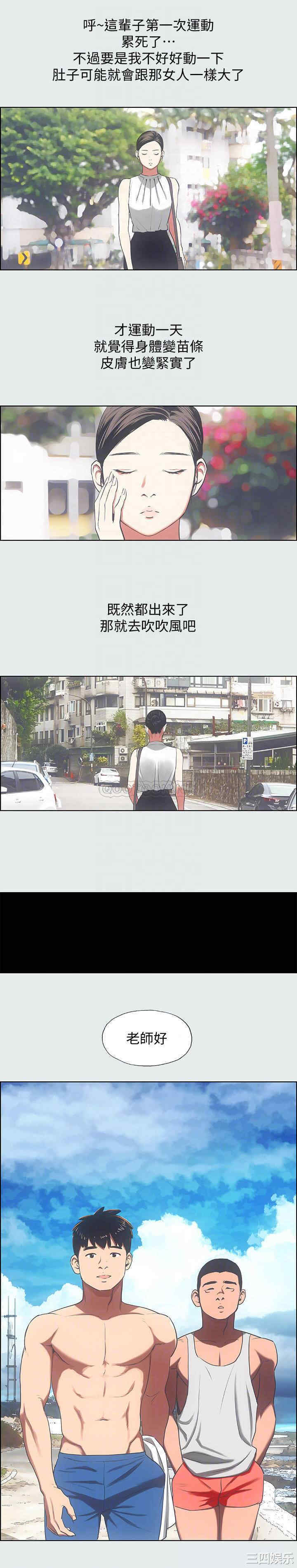 韩国漫画韩漫_纵夏夜之梦-第17话在线免费阅读-韩国漫画-第11张图片