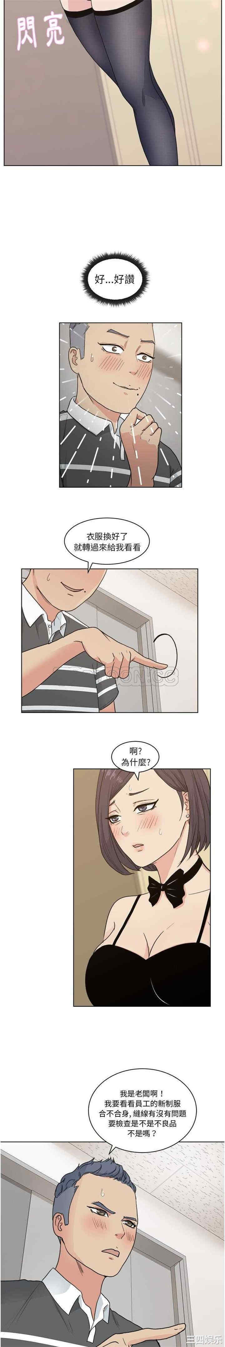 韩国漫画漫画吧的秀晶/漫画社情人韩漫_漫画吧的秀晶/漫画社情人-第4话在线免费阅读-韩国漫画-第10张图片