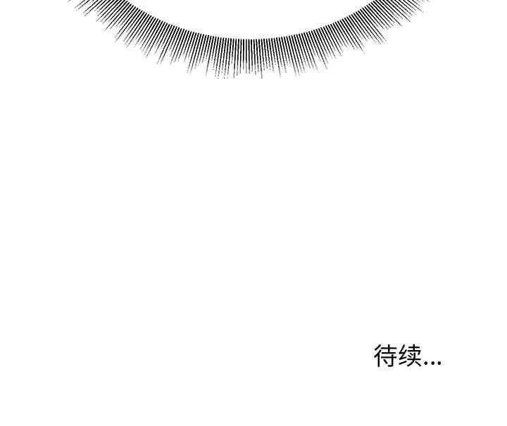 韩国漫画暗恋必有回应/与暗恋重逢韩漫_暗恋必有回应/与暗恋重逢-第11话在线免费阅读-韩国漫画-第133张图片