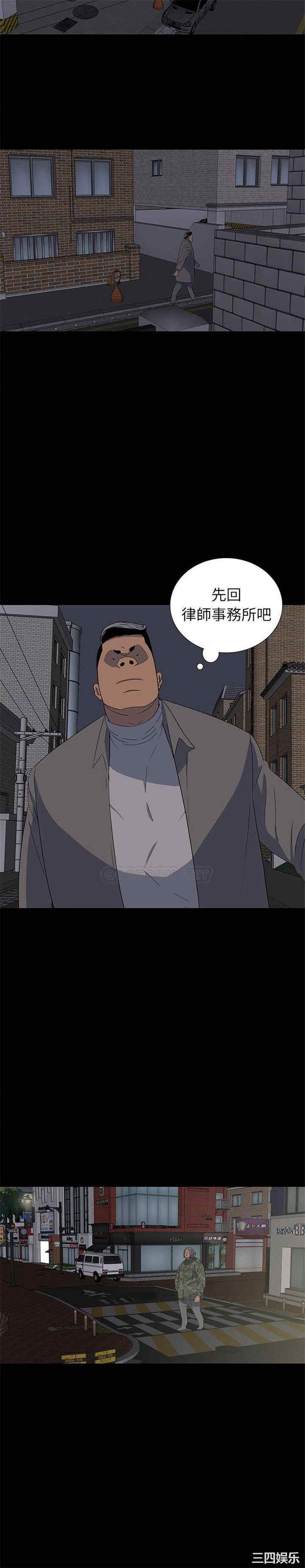 韩国漫画同室操戈/双面交锋韩漫_同室操戈/双面交锋-第13话在线免费阅读-韩国漫画-第12张图片