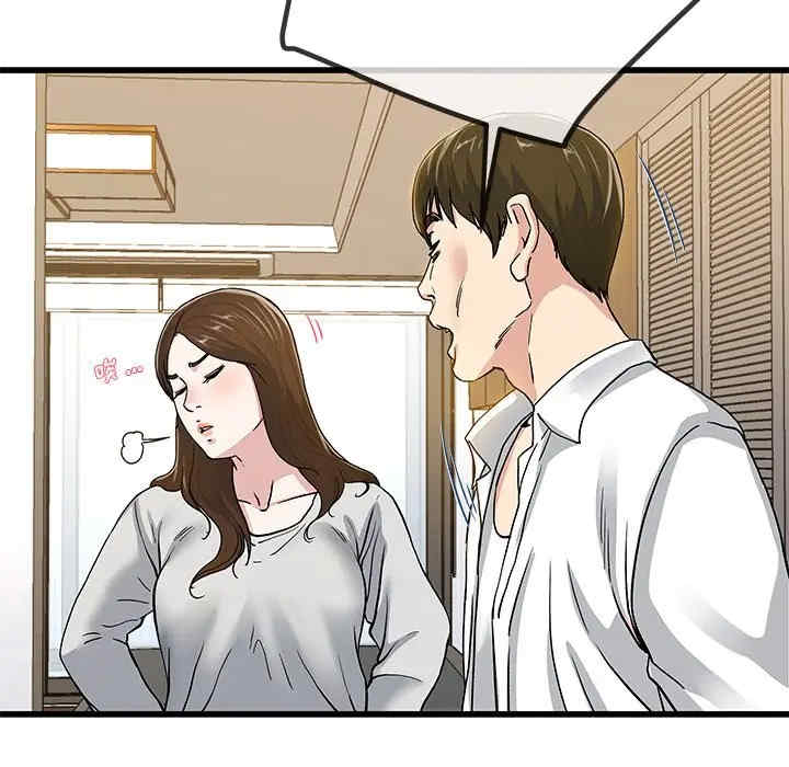 韩国漫画单身爸爸想恋爱韩漫_单身爸爸想恋爱-第43话在线免费阅读-韩国漫画-第48张图片