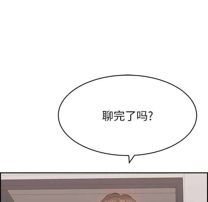 韩国漫画致命的你韩漫_致命的你-第107话在线免费阅读-韩国漫画-第74张图片