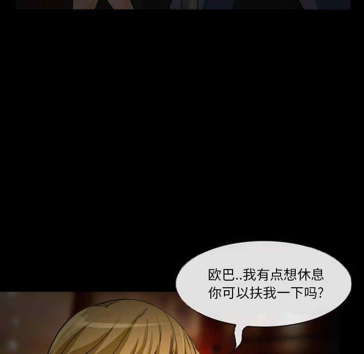 韩国漫画徘徊的心动/爱情扑朔迷离韩漫_徘徊的心动/爱情扑朔迷离-第11话在线免费阅读-韩国漫画-第36张图片