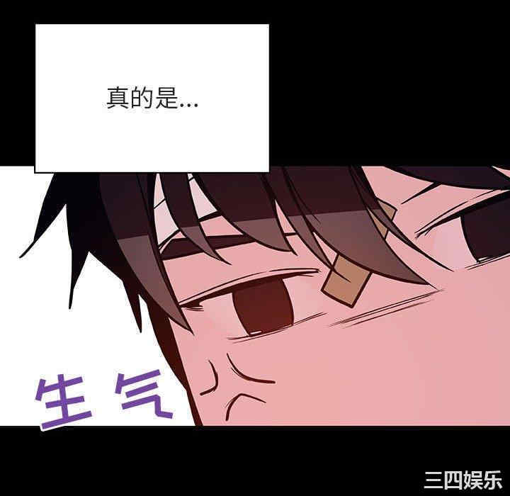 韩国漫画与上司的密约/秘密合约韩漫_与上司的密约/秘密合约-第54话在线免费阅读-韩国漫画-第184张图片