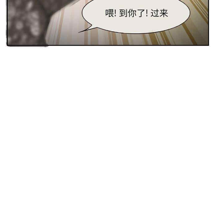 韩国漫画得不到邀请的回忆/不愿勾起的回忆韩漫_得不到邀请的回忆/不愿勾起的回忆-第13话在线免费阅读-韩国漫画-第11张图片