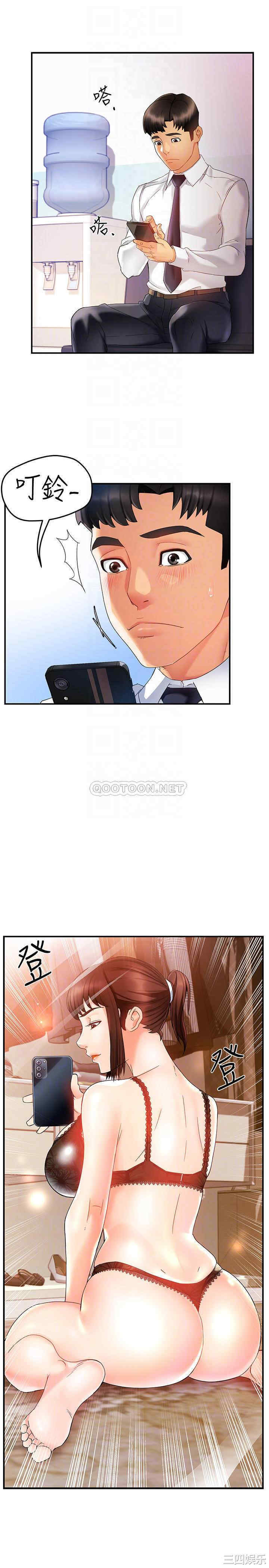 韩国漫画韩漫_霸道主管要我IN-第15话在线免费阅读-韩国漫画-第16张图片