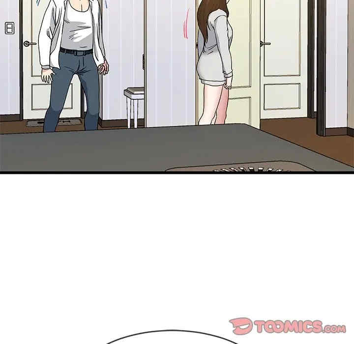 韩国漫画单身爸爸想恋爱韩漫_单身爸爸想恋爱-第43话在线免费阅读-韩国漫画-第50张图片