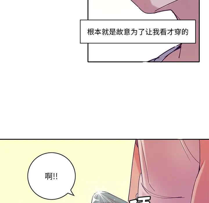 韩国漫画恶母传-1韩漫_(恶母传-第11话在线免费阅读-韩国漫画-第101张图片