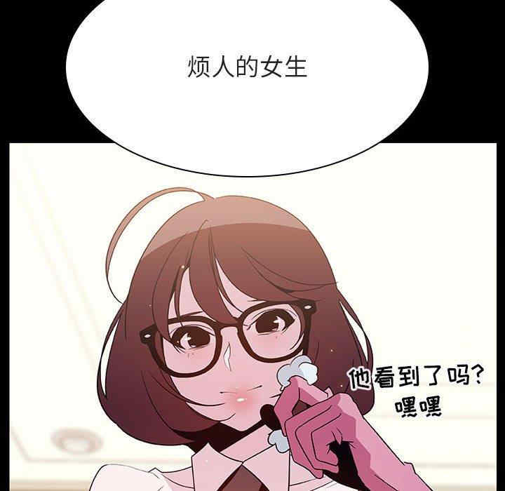 韩国漫画与上司的密约/秘密合约韩漫_与上司的密约/秘密合约-第54话在线免费阅读-韩国漫画-第186张图片