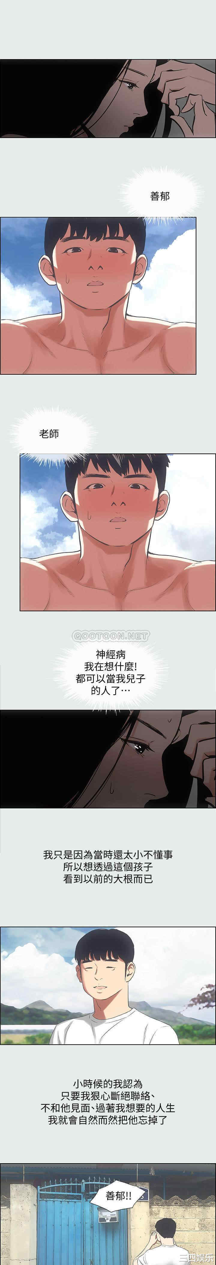 韩国漫画韩漫_纵夏夜之梦-第17话在线免费阅读-韩国漫画-第14张图片