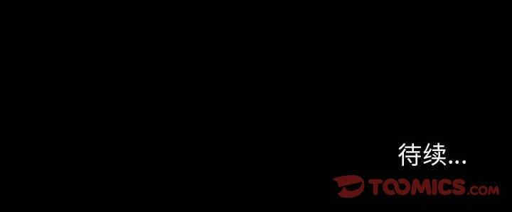 韩国漫画与上司的密约/秘密合约韩漫_与上司的密约/秘密合约-第54话在线免费阅读-韩国漫画-第188张图片
