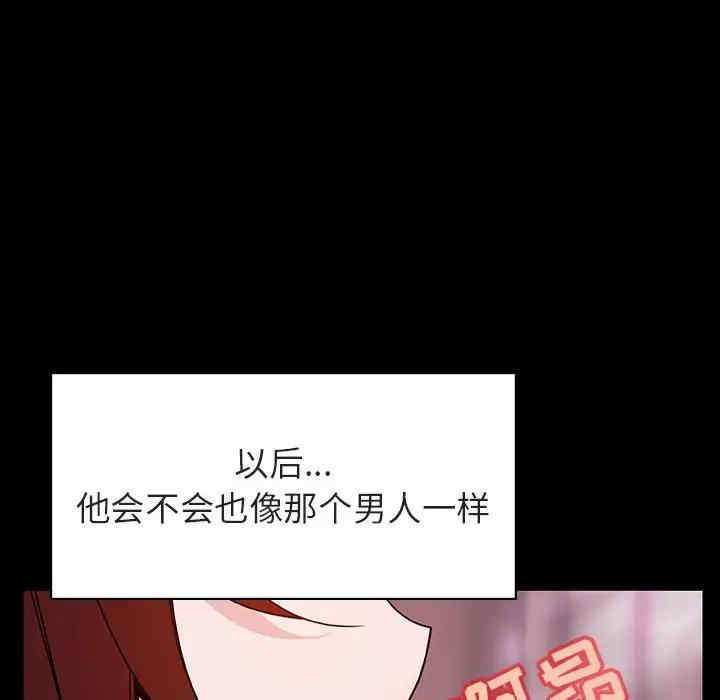 韩国漫画与上司的密约/秘密合约韩漫_与上司的密约/秘密合约-第37话在线免费阅读-韩国漫画-第115张图片