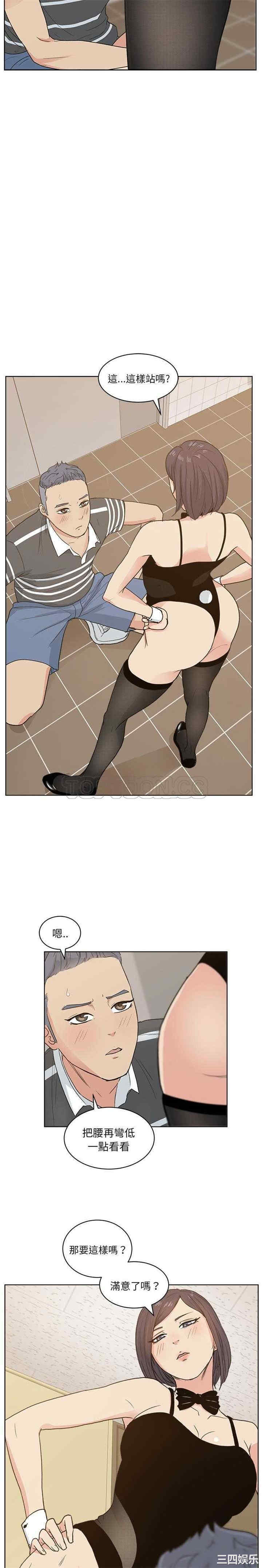 韩国漫画漫画吧的秀晶/漫画社情人韩漫_漫画吧的秀晶/漫画社情人-第4话在线免费阅读-韩国漫画-第14张图片