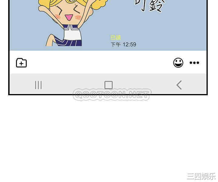 韩国漫画韩漫_霸道主管要我IN-第15话在线免费阅读-韩国漫画-第18张图片