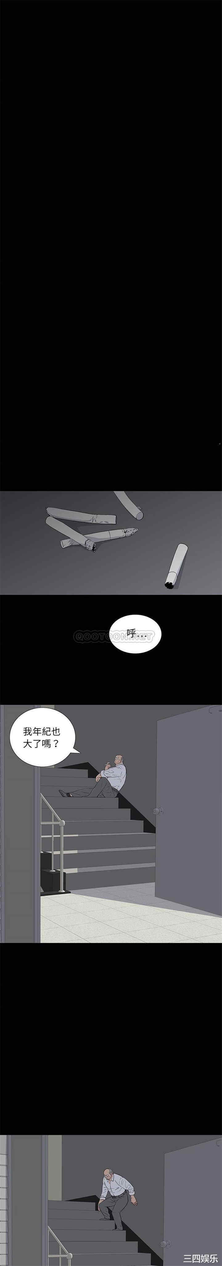韩国漫画同室操戈/双面交锋韩漫_同室操戈/双面交锋-第13话在线免费阅读-韩国漫画-第17张图片