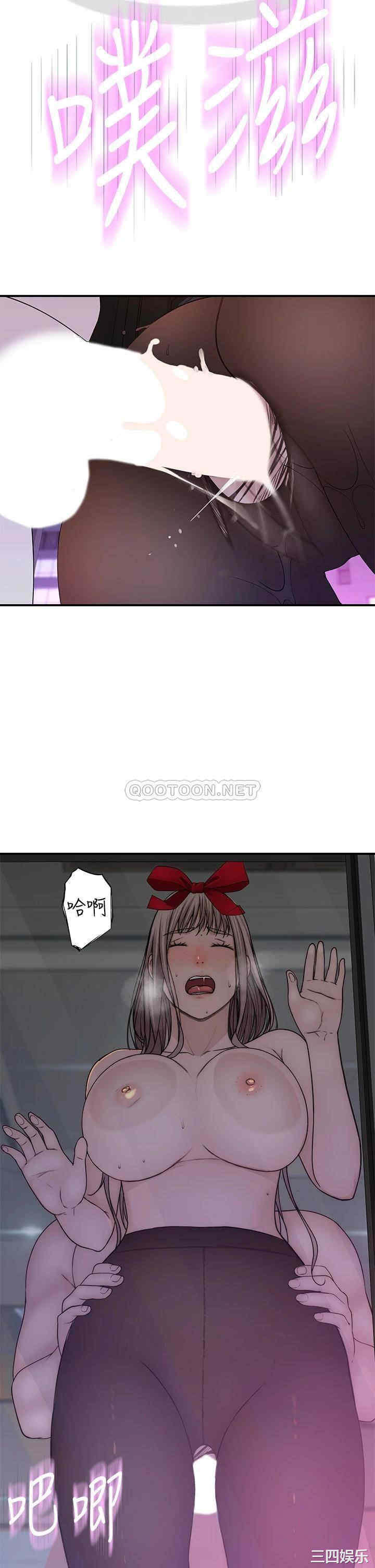 韩国漫画我们的特殊关系韩漫_我们的特殊关系-第73话在线免费阅读-韩国漫画-第31张图片