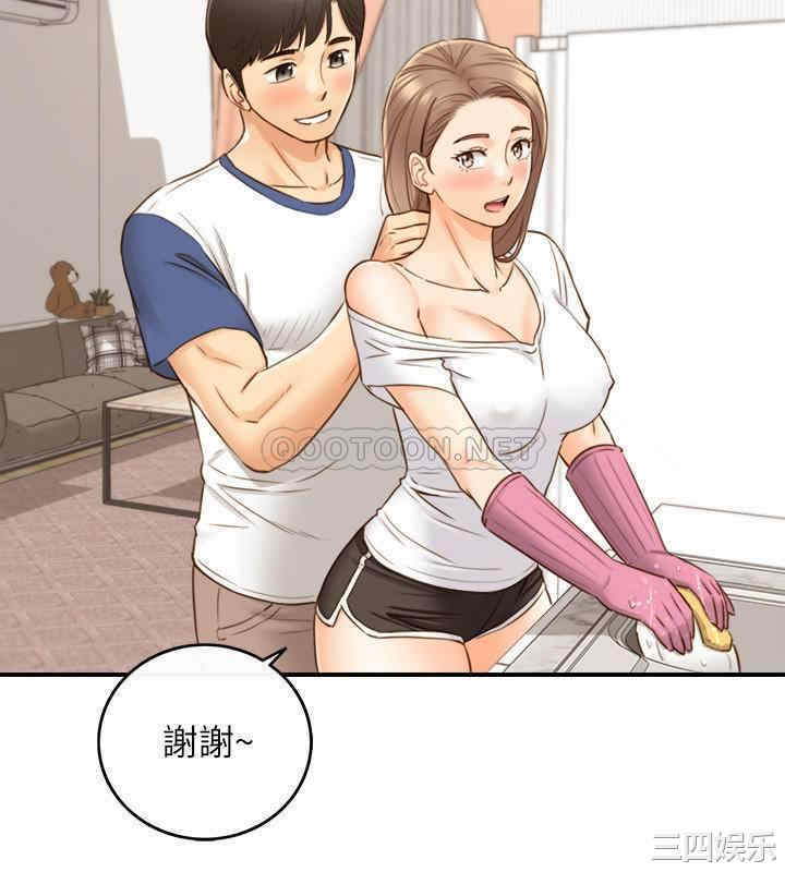 韩国漫画韩漫_正妹小主管-第66话在线免费阅读-韩国漫画-第25张图片