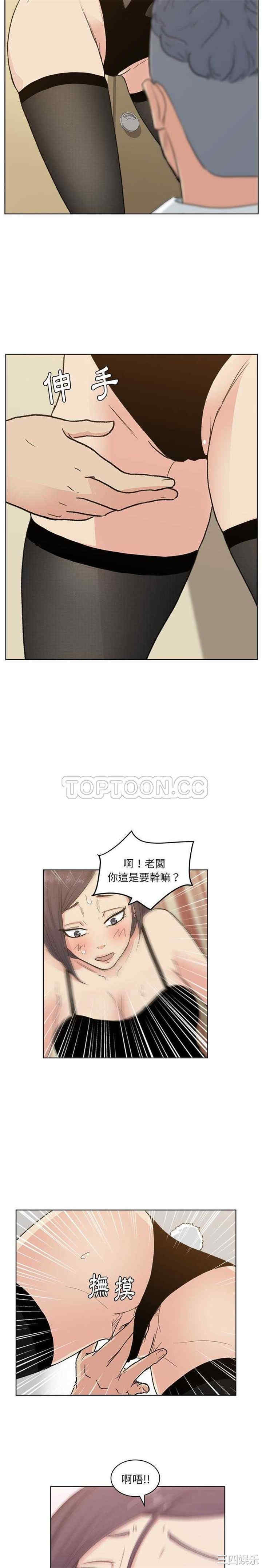 韩国漫画漫画吧的秀晶/漫画社情人韩漫_漫画吧的秀晶/漫画社情人-第4话在线免费阅读-韩国漫画-第15张图片