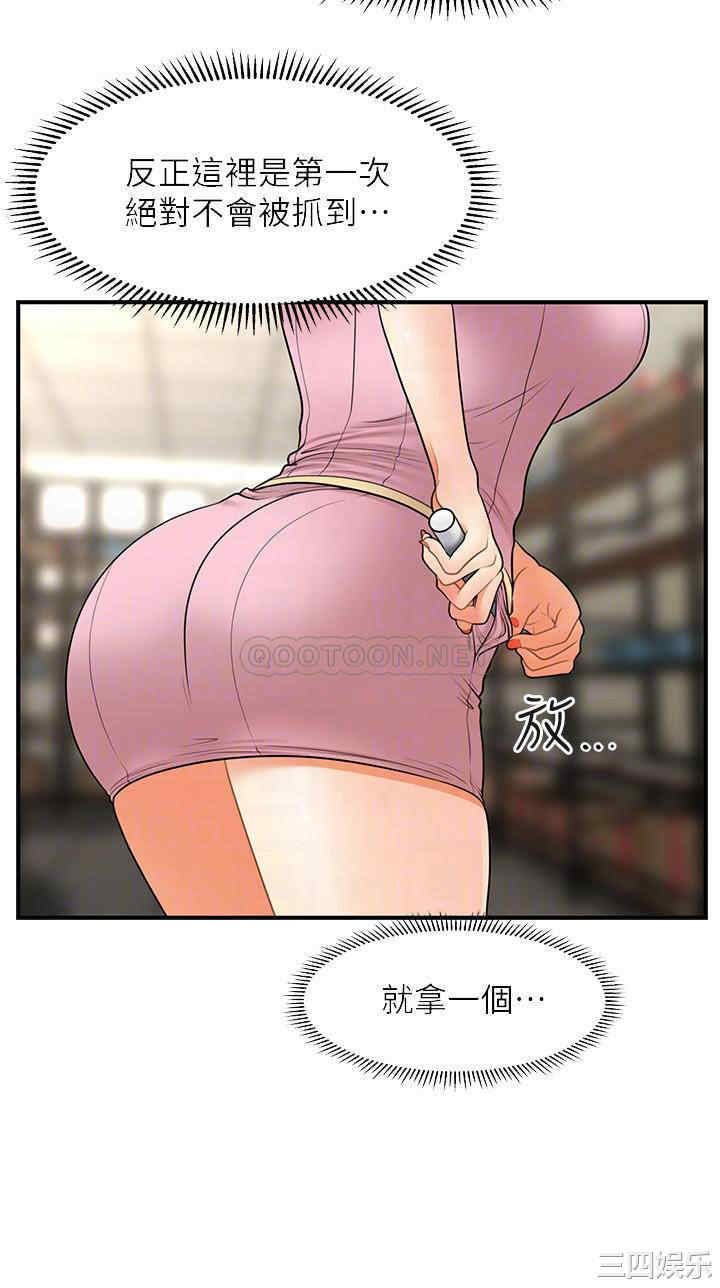 韩国漫画韩漫_医美奇鸡-第36话在线免费阅读-韩国漫画-第18张图片