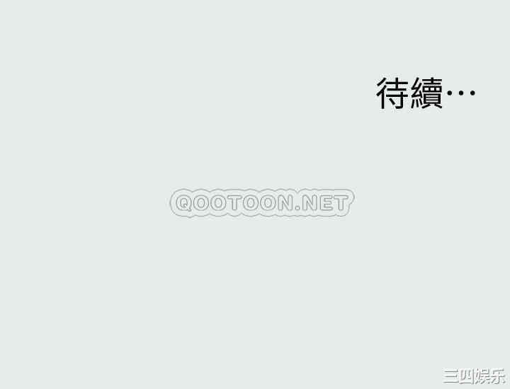 韩国漫画韩漫_纵夏夜之梦-第17话在线免费阅读-韩国漫画-第18张图片