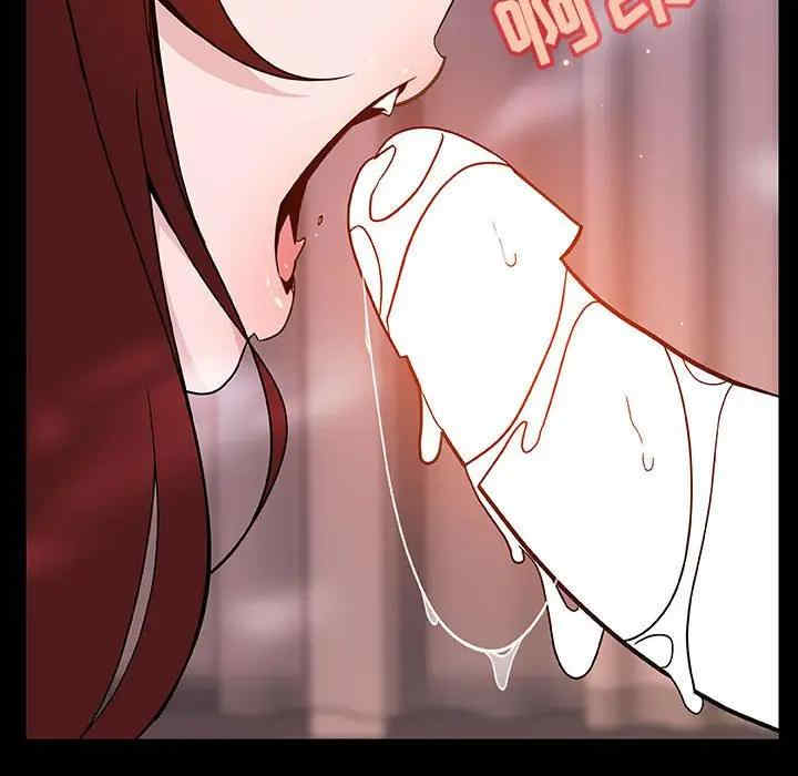 韩国漫画与上司的密约/秘密合约韩漫_与上司的密约/秘密合约-第37话在线免费阅读-韩国漫画-第116张图片